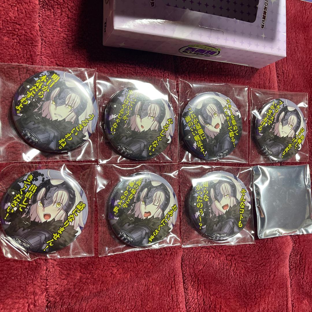 C90 ジャンヌオルタ 百面相 缶バッジ シークレット込み 全8種 FGO