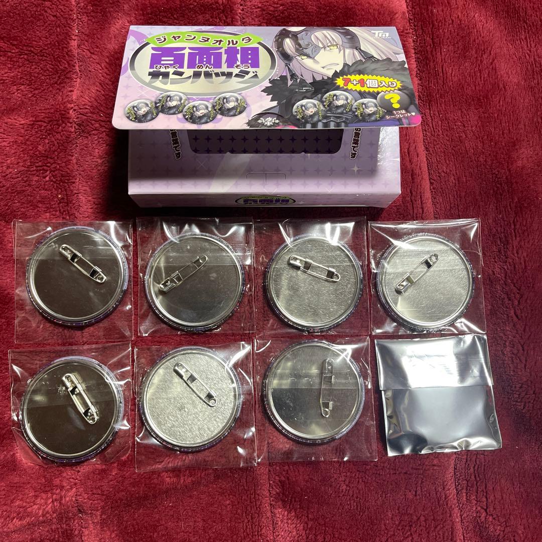 C90 ジャンヌオルタ 百面相 缶バッジ シークレット込み 全8種 FGO