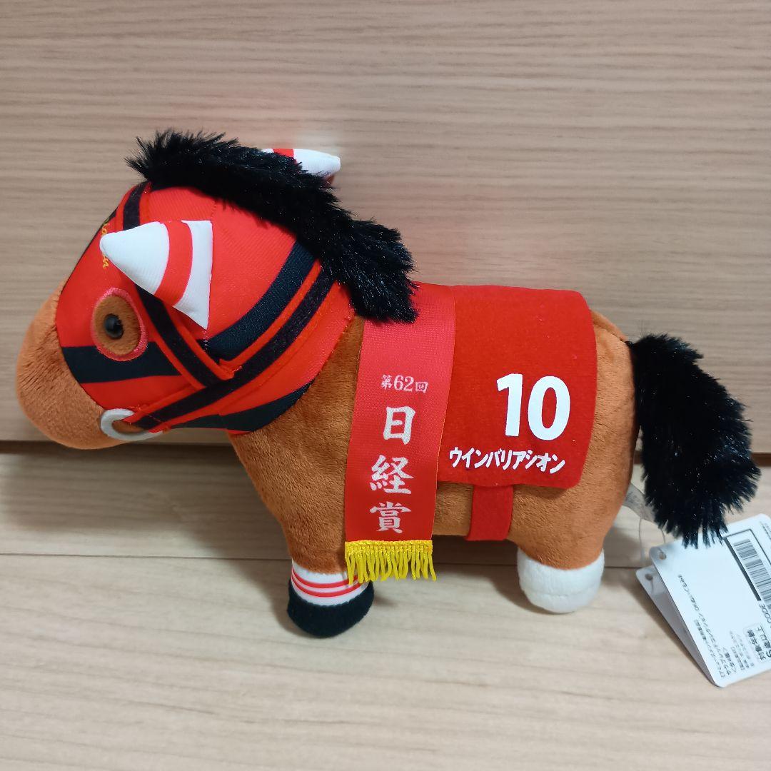 「1月30日までの出品」サラブレッドコレクション OKぬいぐるみ8 全4種セット