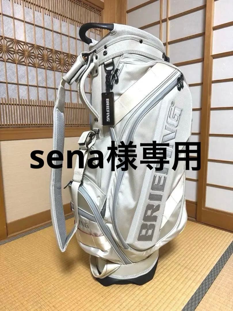 sena【新品・未使用】BRIEFING ブリーフィング　キャディバッグ