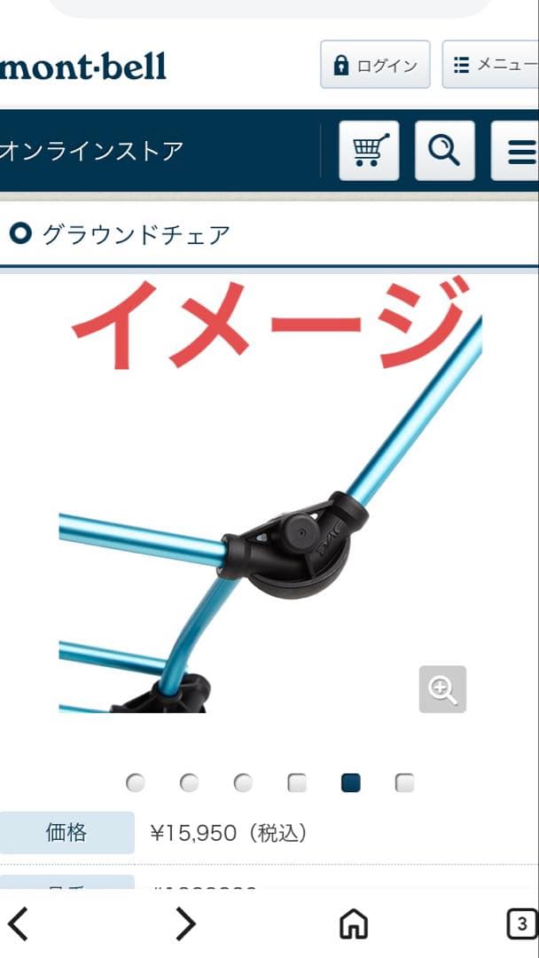 Helinox グラウンドチェア CLBTグレー　モンベル