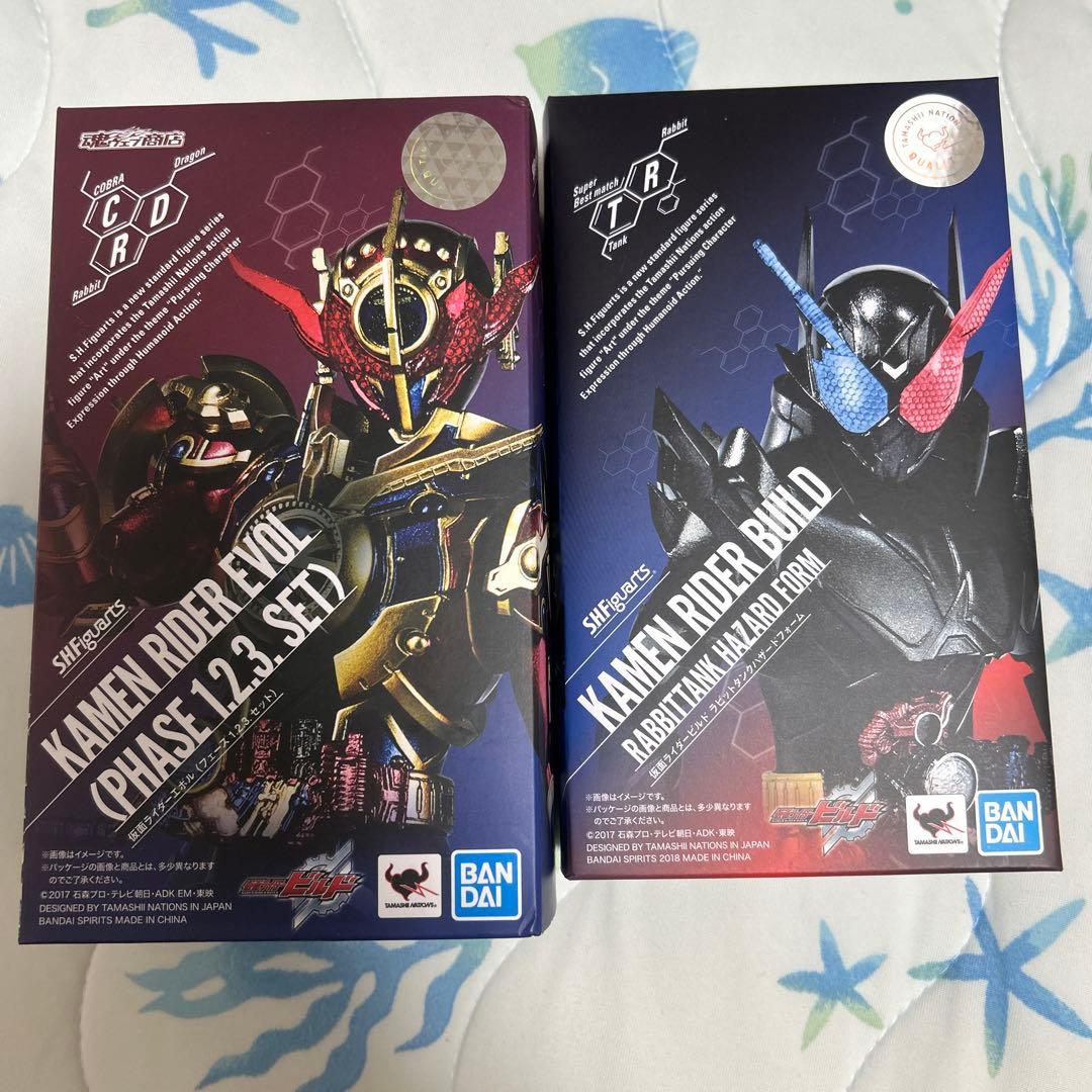 仮面ライダービルド　フィギュアーツ