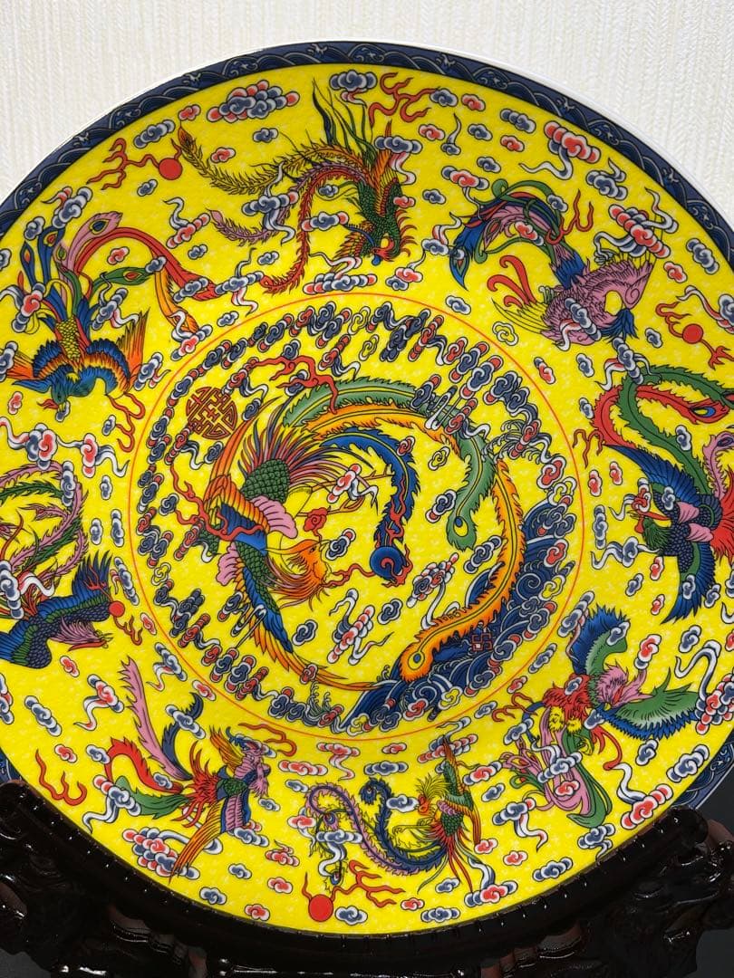 黄釉五彩九鳳大皿　旧家蔵出し、骨董品、コレクション、縁起物、お守り、古美術