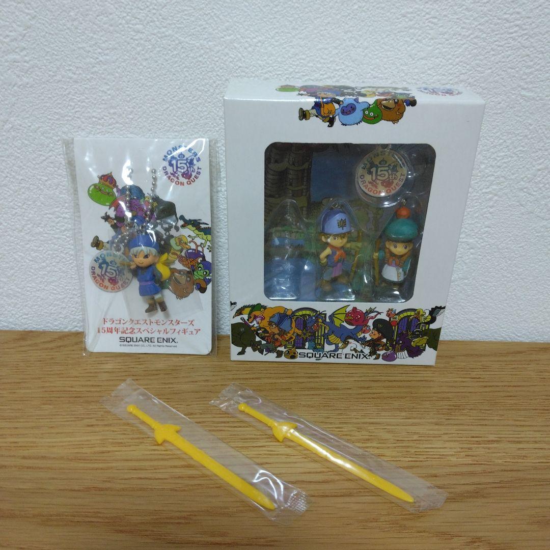 ドラゴンクエスト モンスターズ15周年記念スペシャルフィギュア テリー　ロトの剣