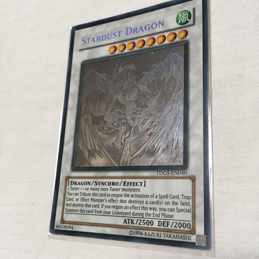 遊戯王 スターダストドラゴン ホロ 英語