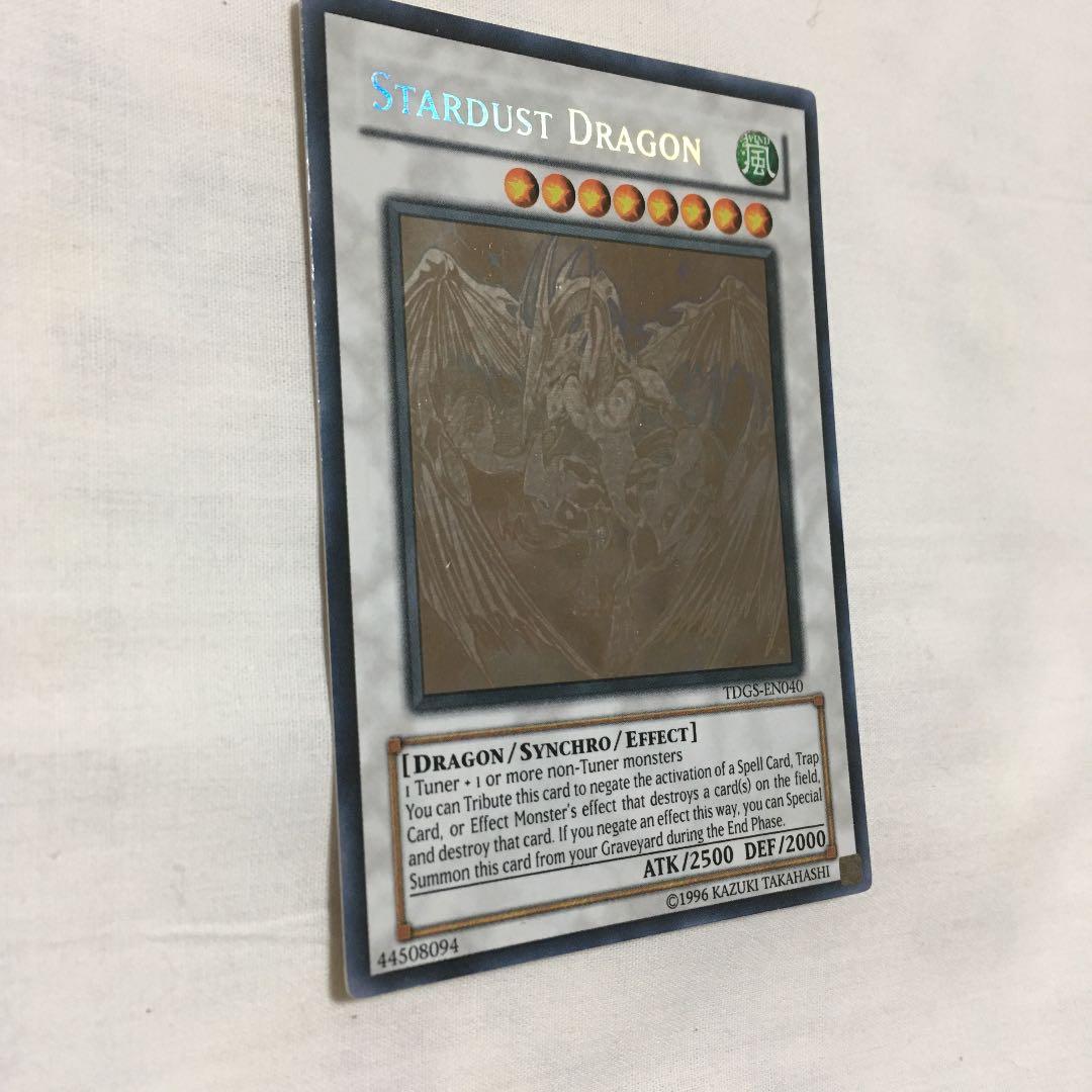 遊戯王 スターダストドラゴン ホロ 英語