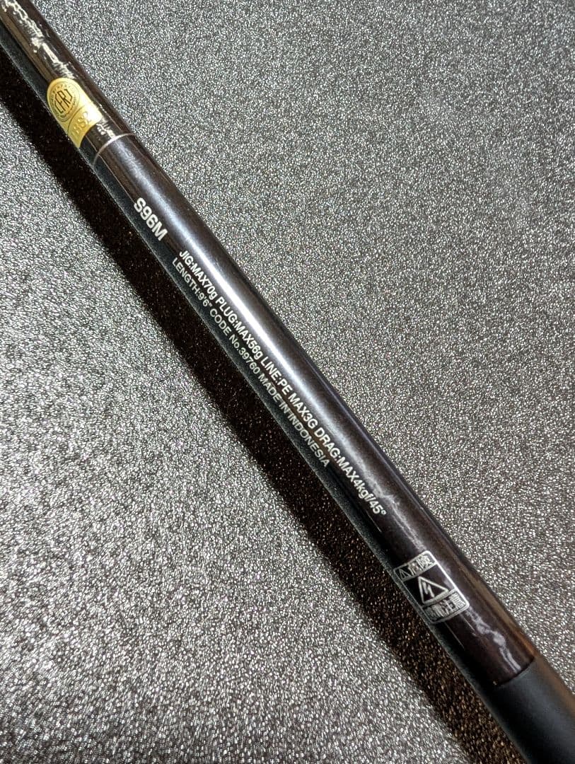 シマノ　コルトスナイパーXR　 S96M