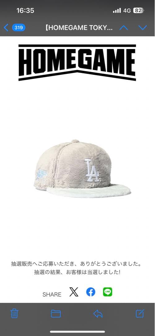 NEW ERA 59FIFTY ファーキャップ 7 1/2