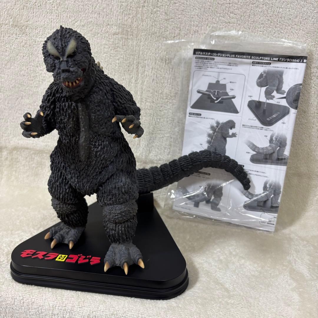 リアルマスターコレクション ゴジラ 1964 少年リック限定 発光ver.