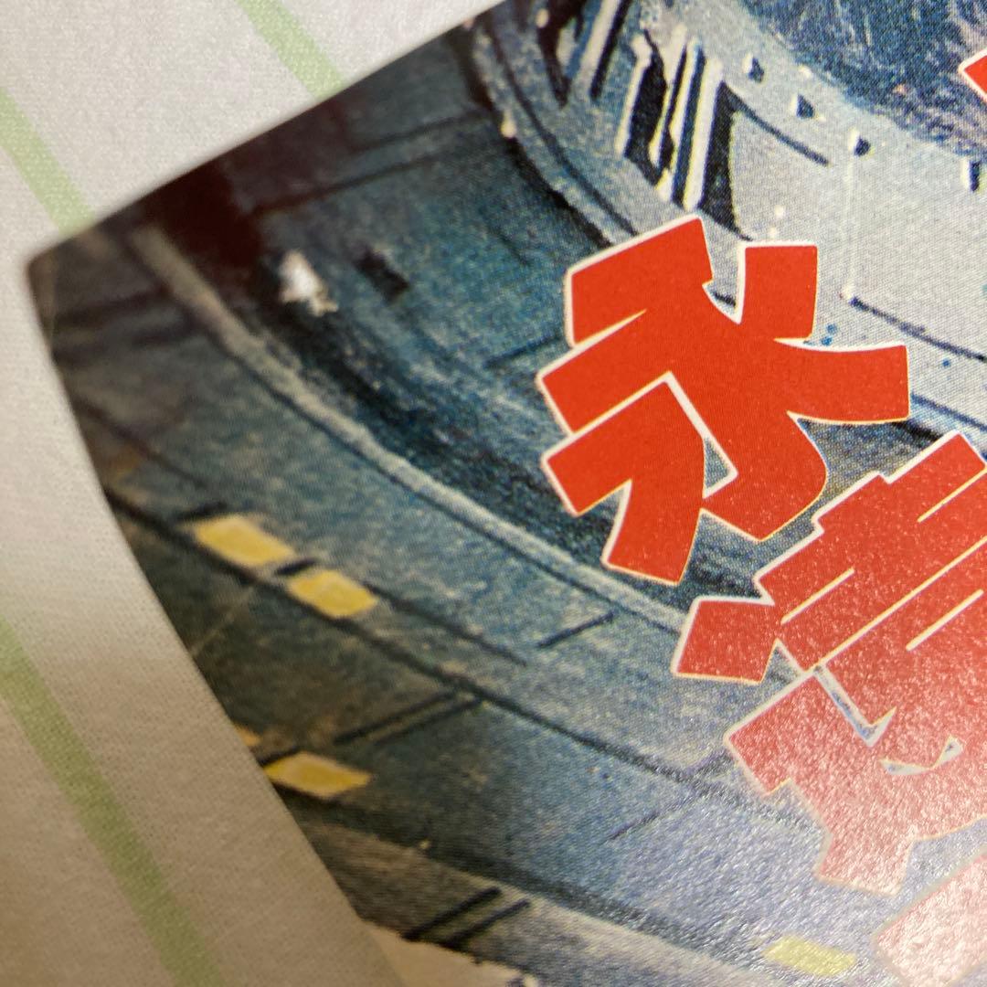 2001年宇宙の旅 ポスター　当時物