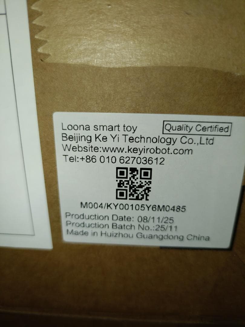 Loona ルーナ ペットロボット コミュニケーションロボット AIロボット