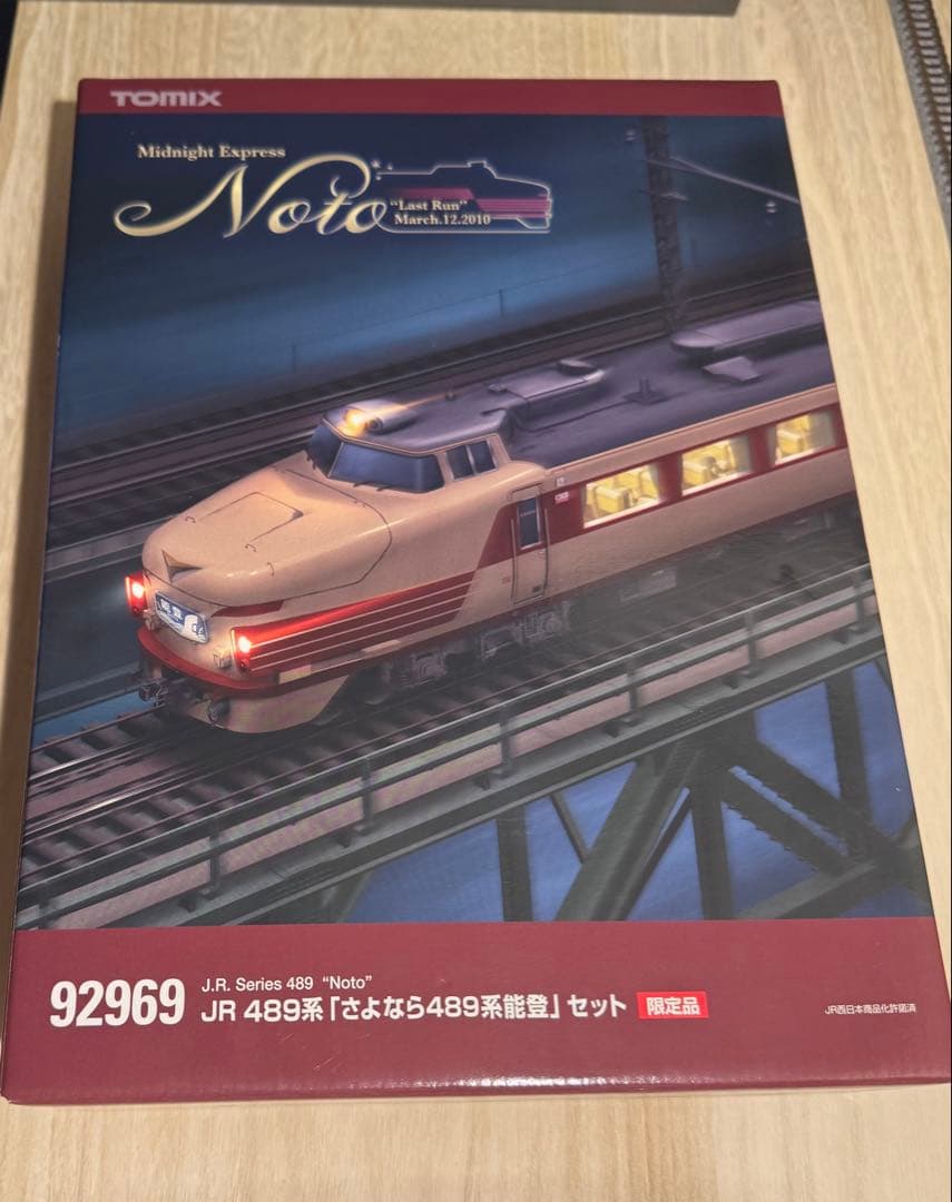 Tomix 92969 さよなら489系　能登