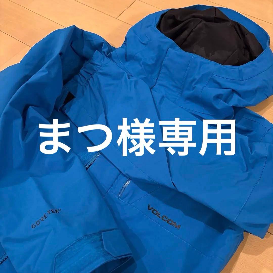 VOLCOM スノボウェア　アメリカサイズS 日本のＭサイズ相当　別売り不可