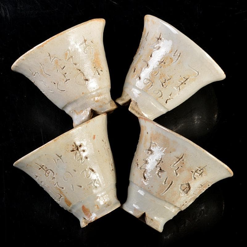 蓮月焼　太田垣蓮月作　白磁　刻和歌文　煎茶碗　四客　古竹製碗筒付　F　R5939