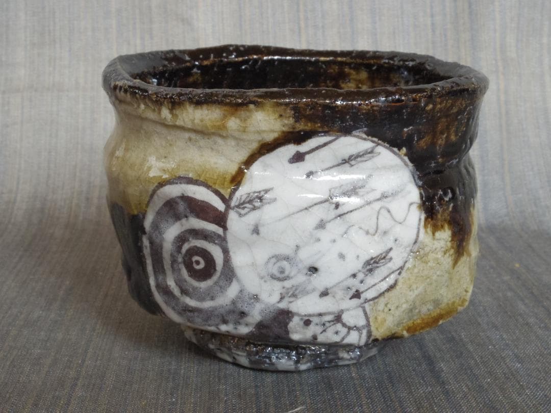 希少作★アロンサイス★引き出し黒茶碗★共箱・共布付