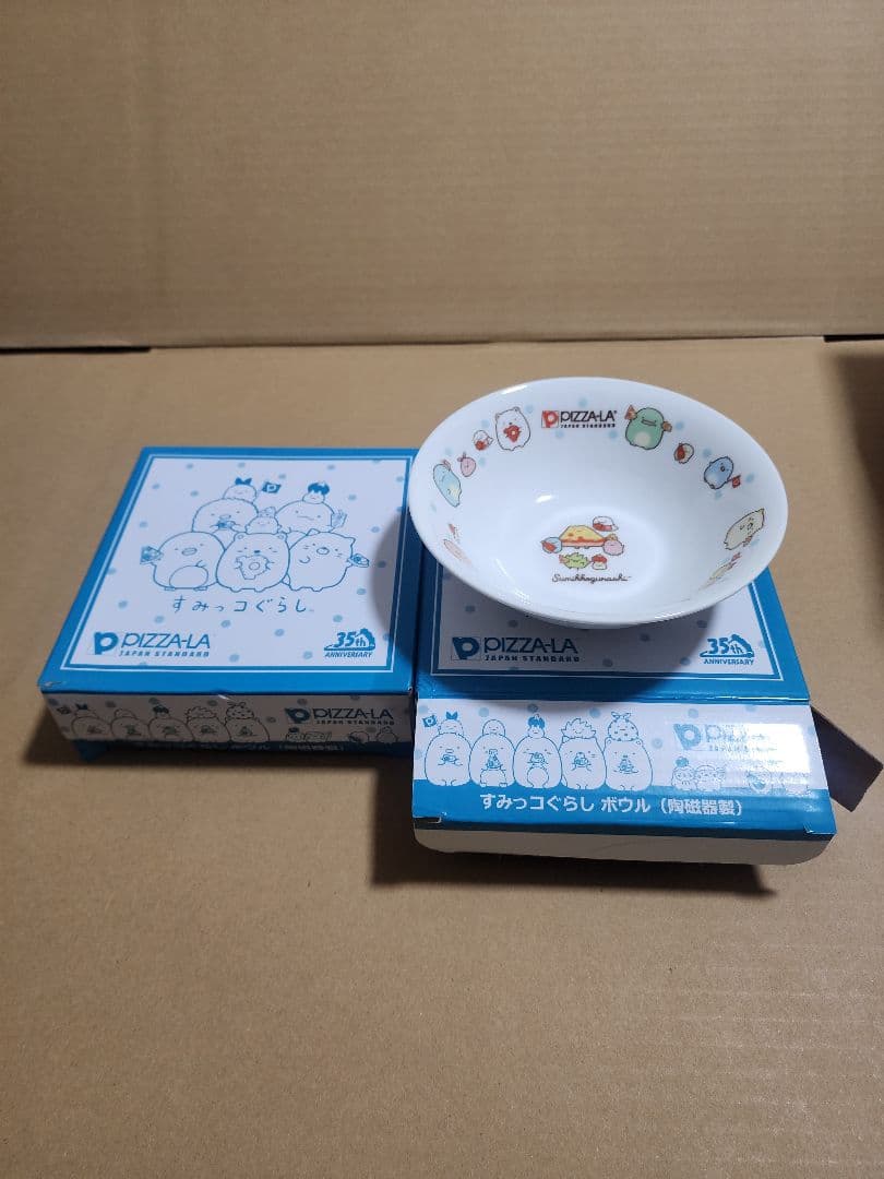 すみっコぐらし　グッズ10点詰め合わせセット