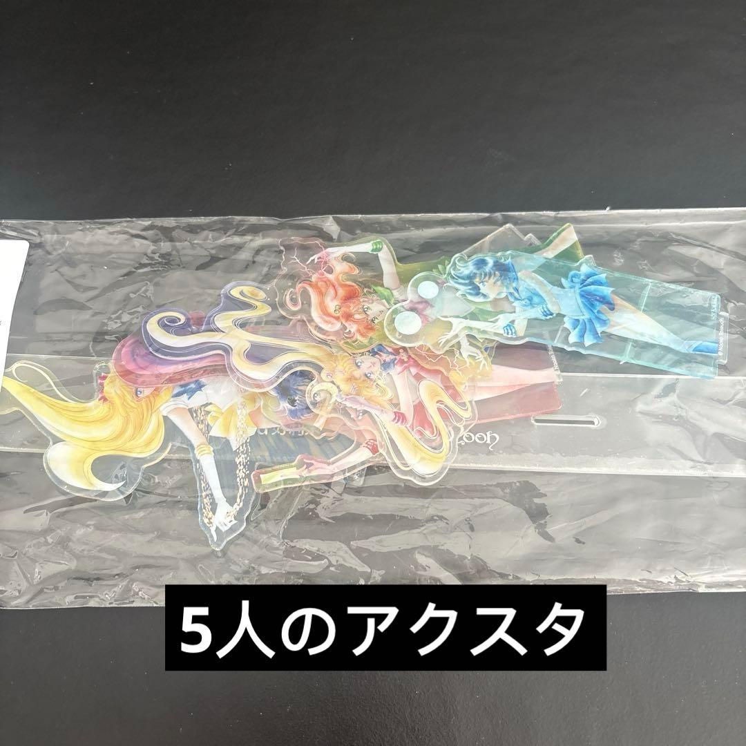 holiland 中国　セーラームーン　ケーキ　付属品紙袋　セット