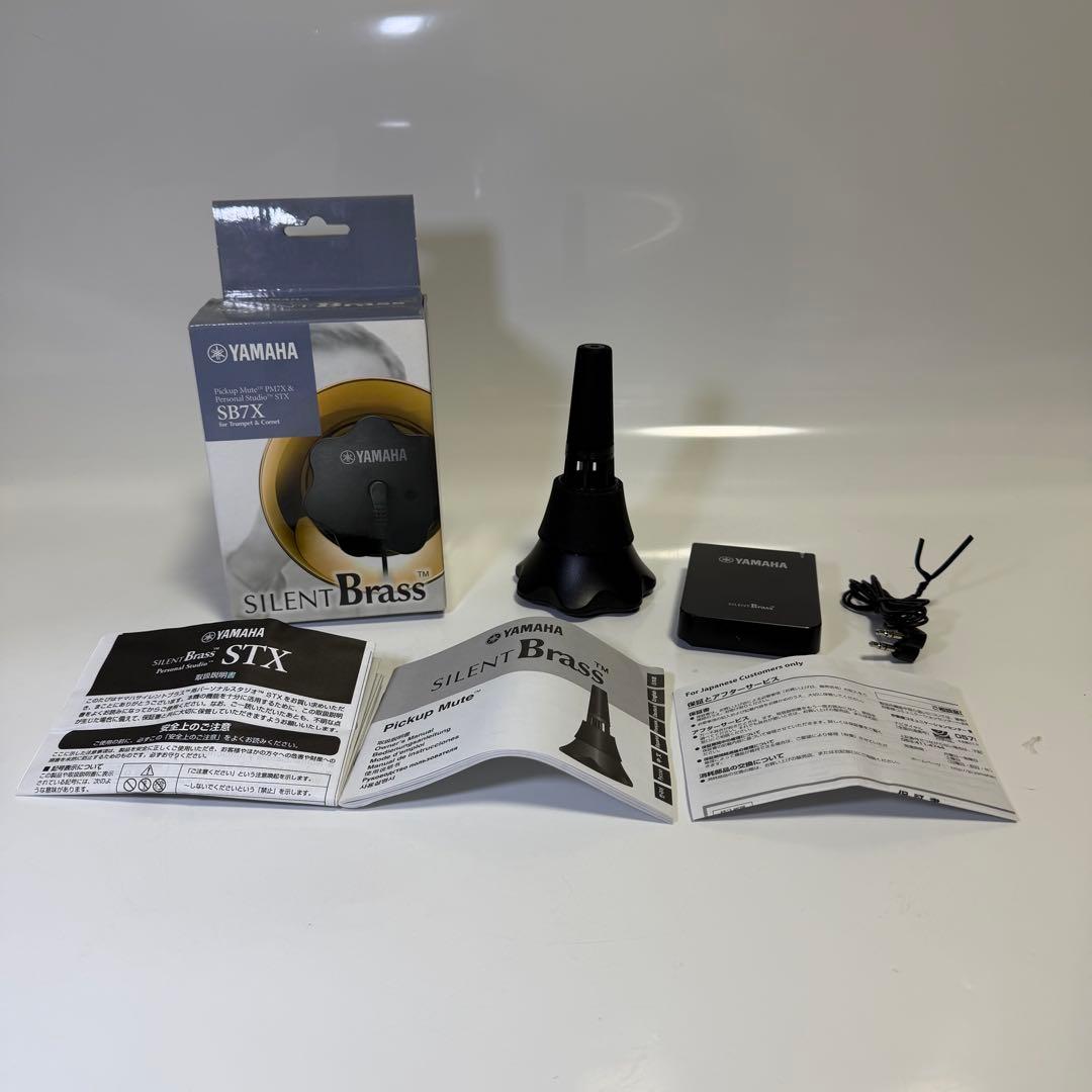極美品✨　YAMAHA サイレントブラス トランペット&コルネット用　SB7X