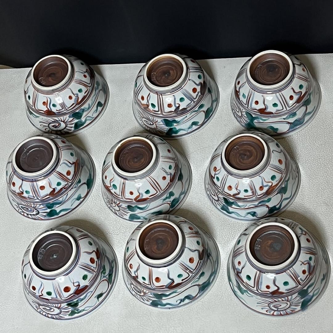 竜谷窯 宮川香雲 紅安南 数茶碗 九客 共箱 茶道具 【k3339】