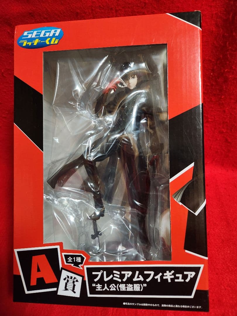 ペルソナ5 SEGAラッキーくじプレミアム　　フィギュア　A賞　主人公(怪盗服)