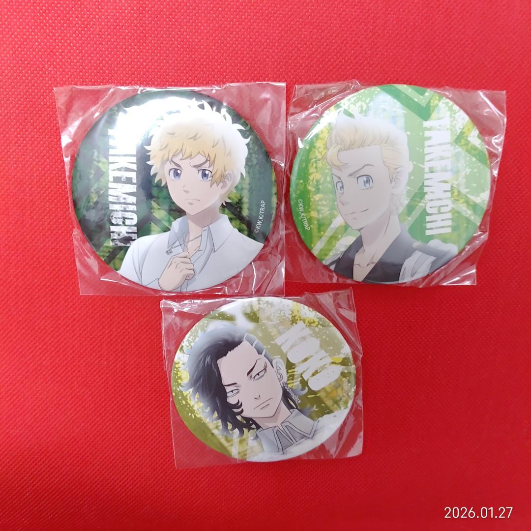 2026年三天戦争編（最終章）公開予定！東京リベンジャーズ 花垣武道・九井一