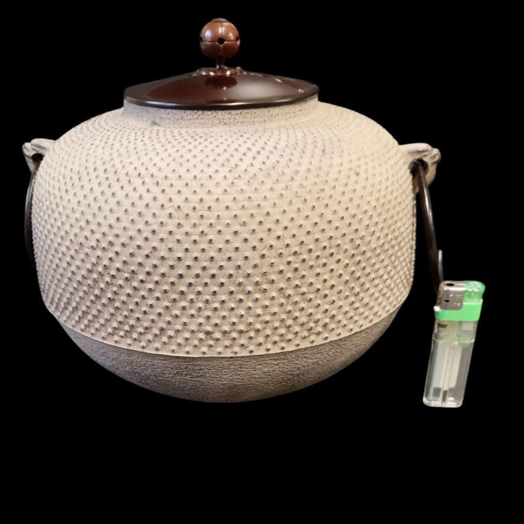 大きめ 人間国宝 高橋敬典 霰丸釜 霰丸茶釜