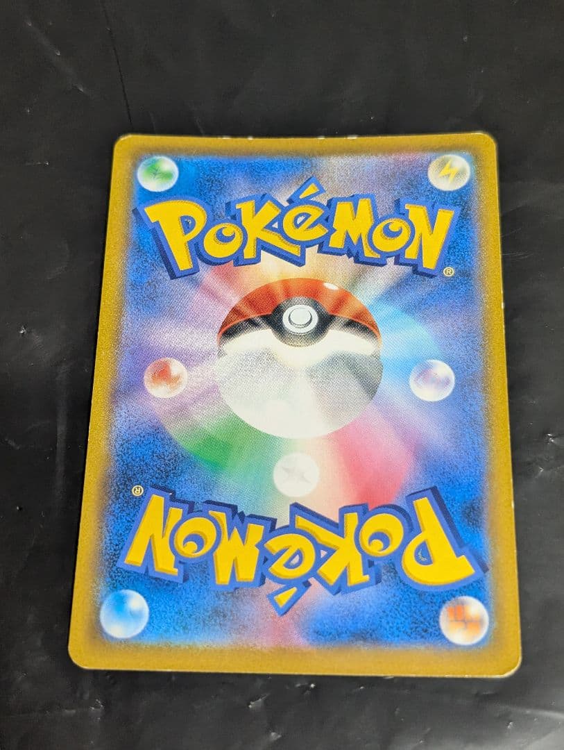 リザードンV(SA)【SR】{103/100} [S9] スターバース