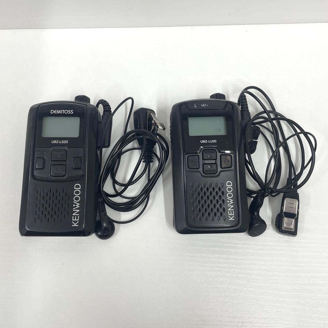 【N】KENWOOD トランシーバー UBZ-LS20・UBZ-LU20