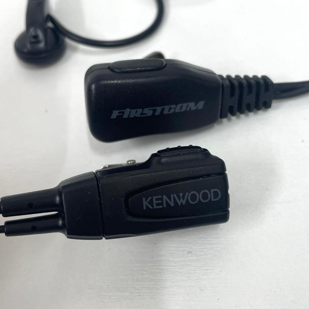 【N】KENWOOD トランシーバー UBZ-LS20・UBZ-LU20