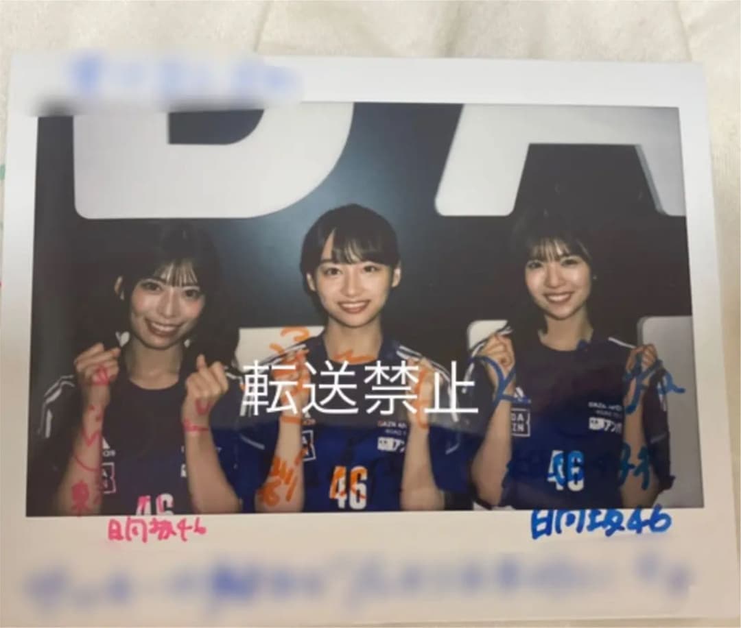 東村芽依  松田好花  影山優佳  直筆サイン入り