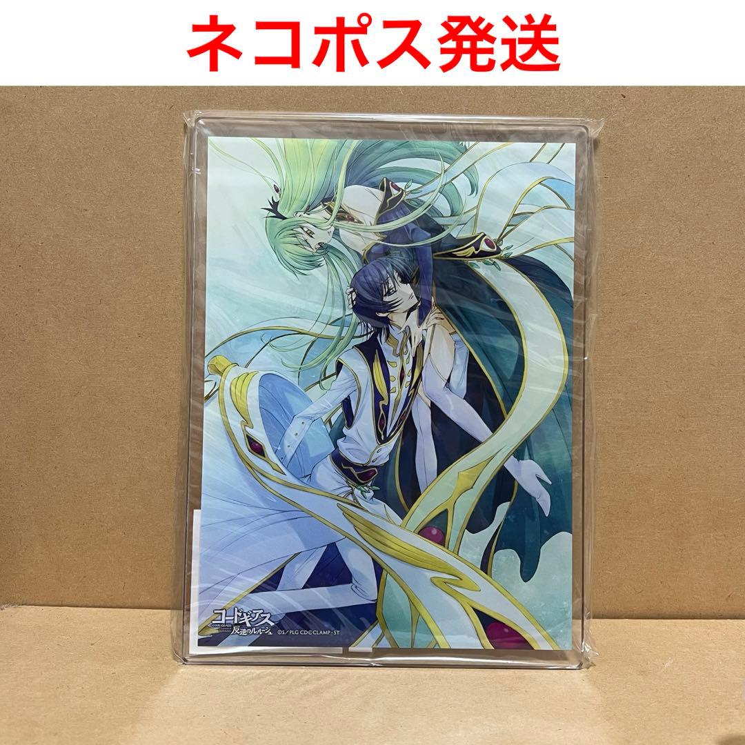 コードギアス　クリアプレート
