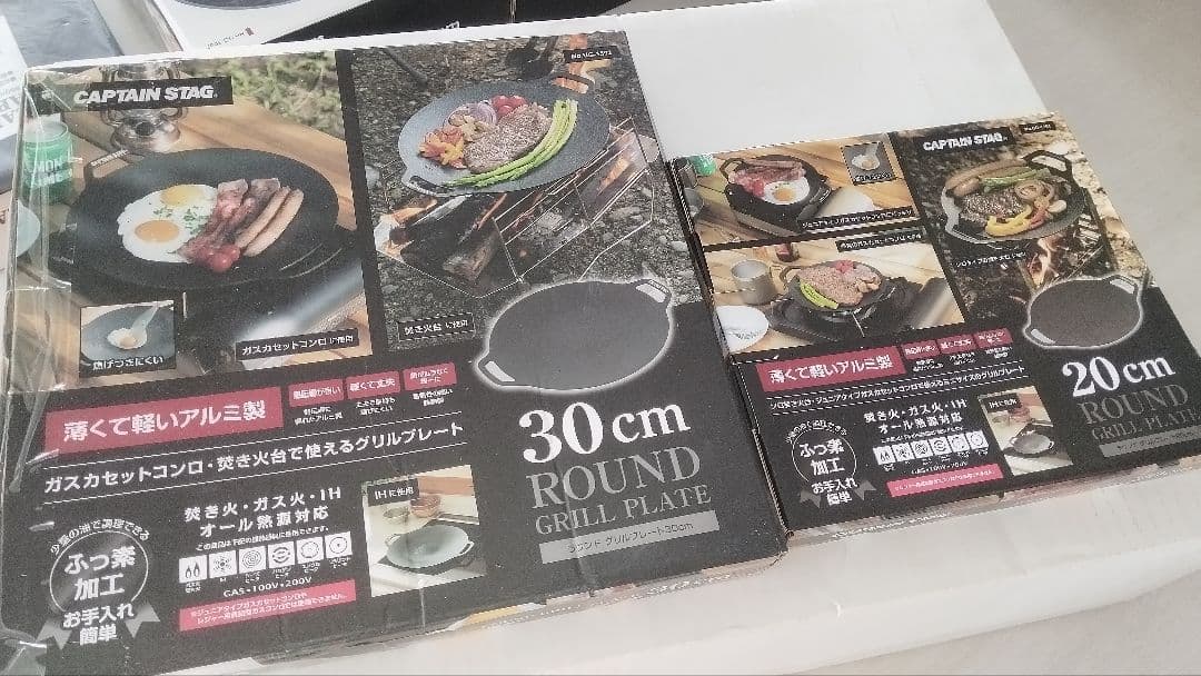 キャプテンスタッグ　エクスギアツーバーナー 　クッキング鍋　グリルプレートセット