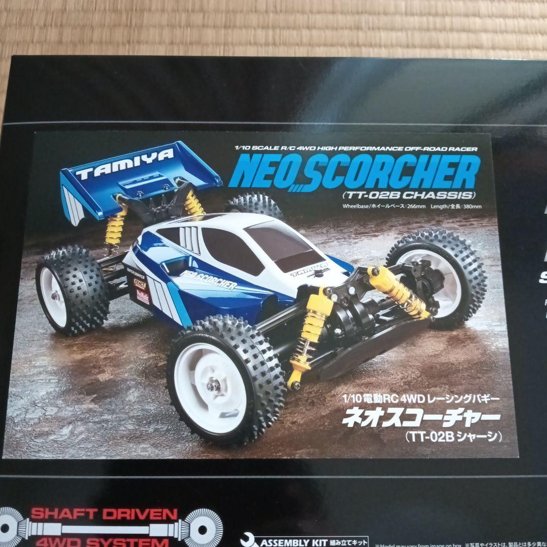 田宮 ネオスコーチャー TT-02B 1/10電動RC 4WD レーシングバキー