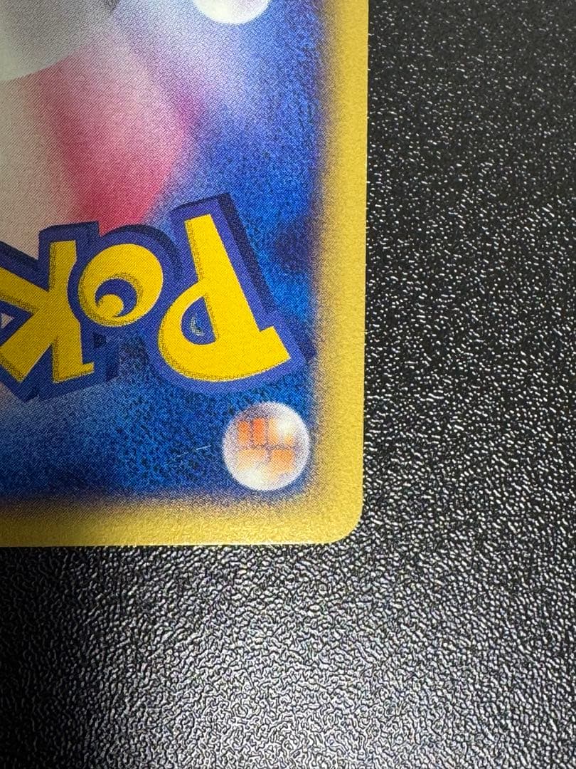 ポケモンカード　ブラッキー eカード 1ED ホロ　地図にない町　２