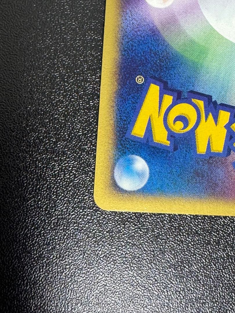 ポケモンカード　ブラッキー eカード 1ED ホロ　地図にない町　２