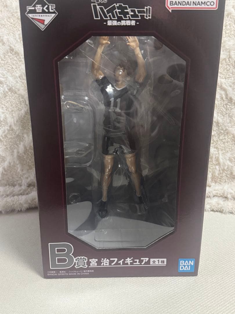 ハイキュー！　一番くじ　最強の挑戦者　宮治