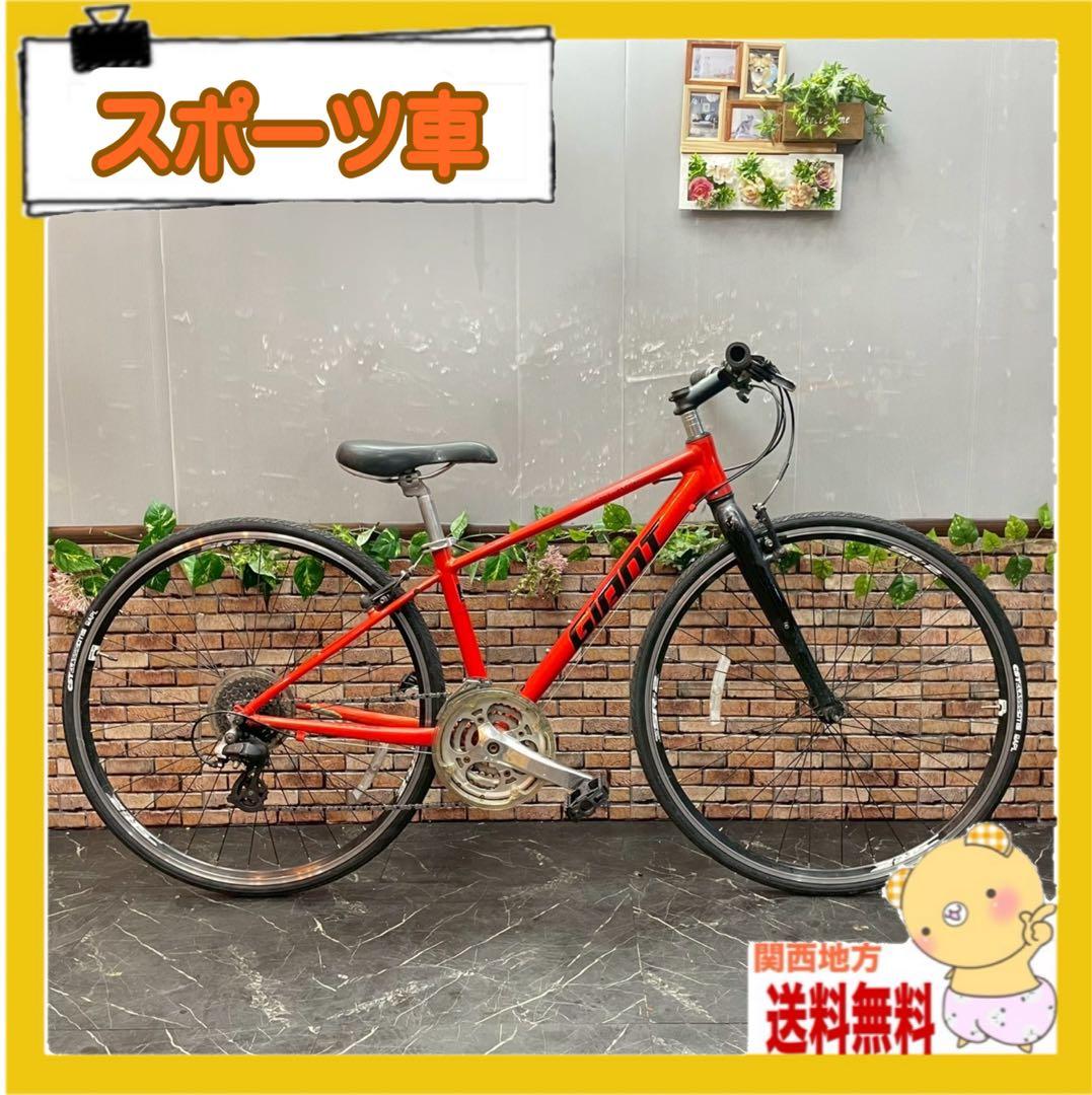 【62】クロスバイク GIANT ESCAPE オレンジ XXS