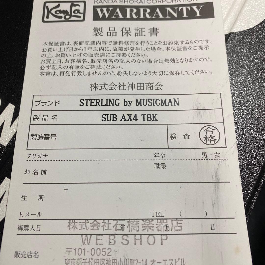 ギター Sterling by Music Man SUB AX4 TBK