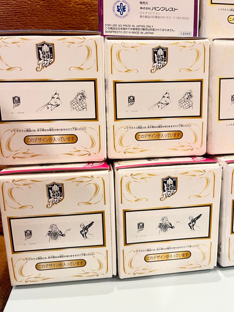 一番くじジョジョの奇妙な冒険　グラスまとめ売り