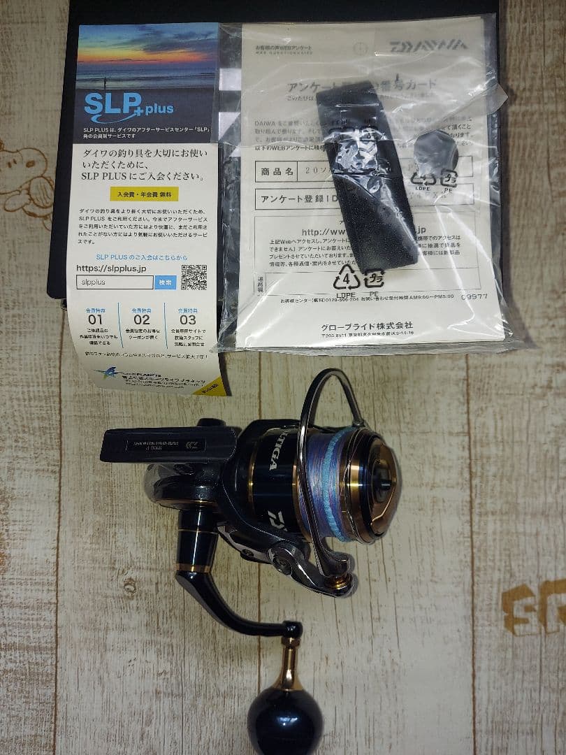 DAIWA SALTIGA 8000P　ラインナシ