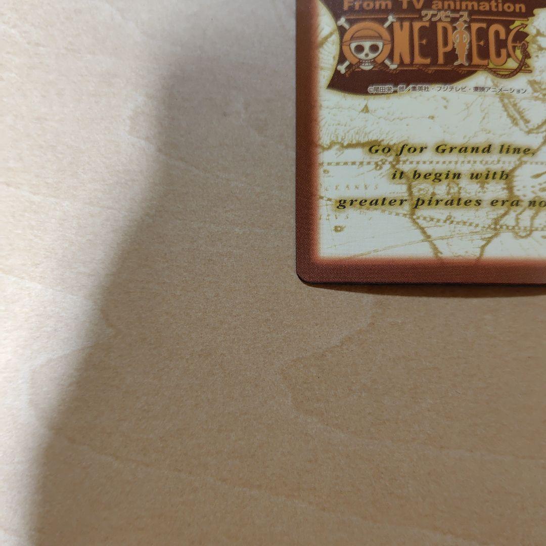 ワンピースカードダスハイパーバトル　シャンクス