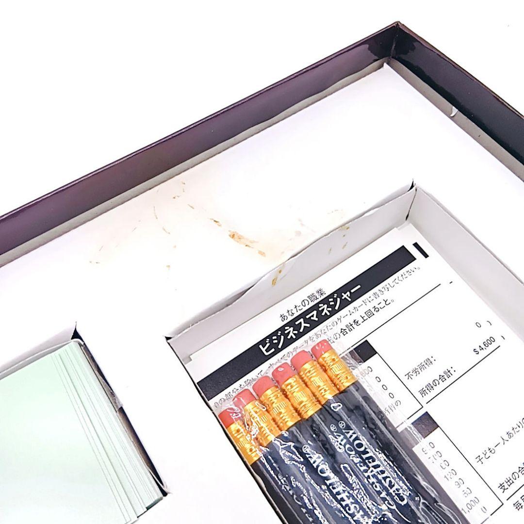 【絶版】キャッシュフロー101 日本語版 ボードゲーム 金持ち父さん貧乏父さん