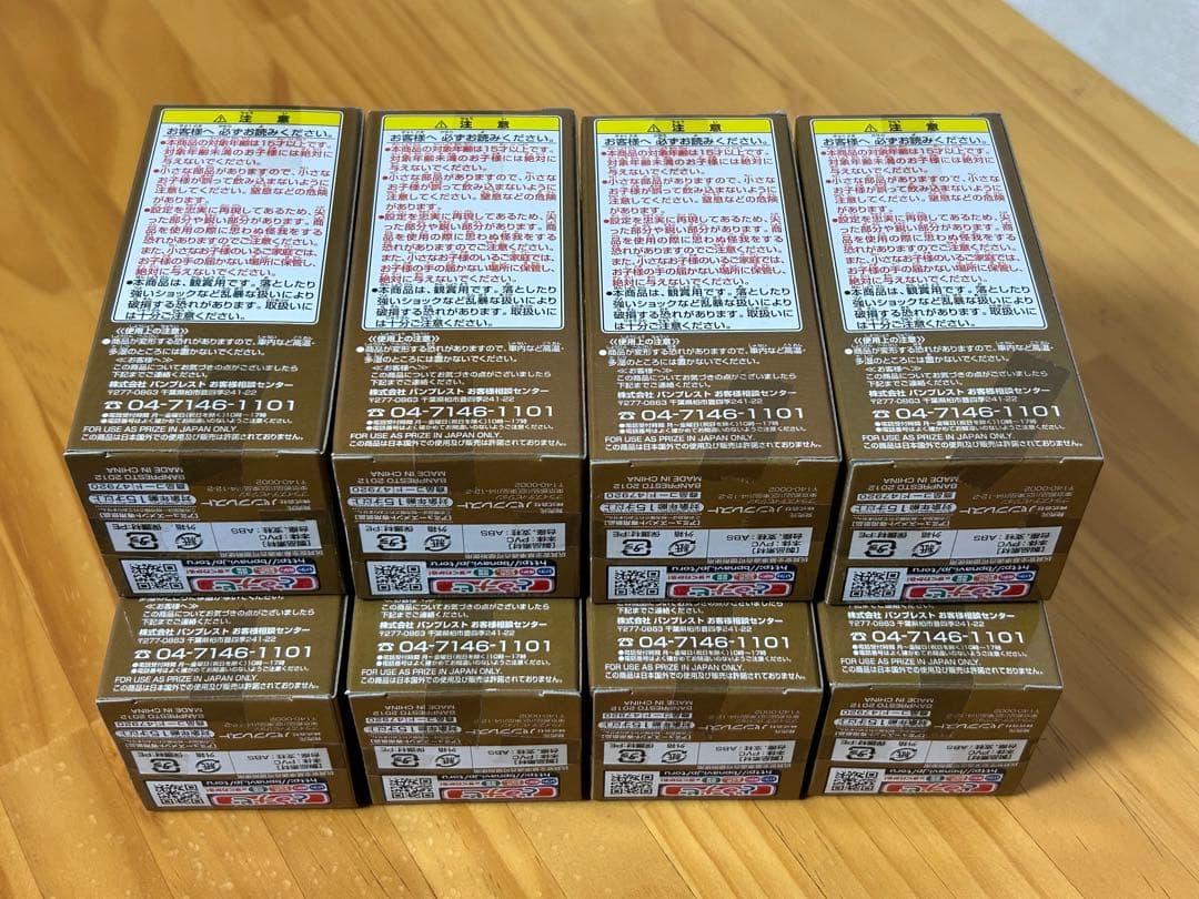 【未開封】ワンピース ワーコレ vol.24 CP9 全8種セット