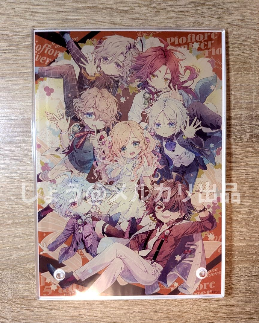 ピオフィ 5周年 アクリルパネル