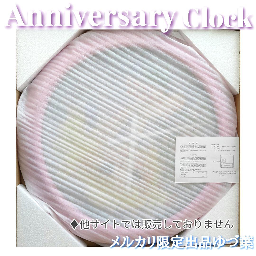 【ラスト1点‼️】キャンディ・キャンディアニバーサリークロック いがらしゆみこ