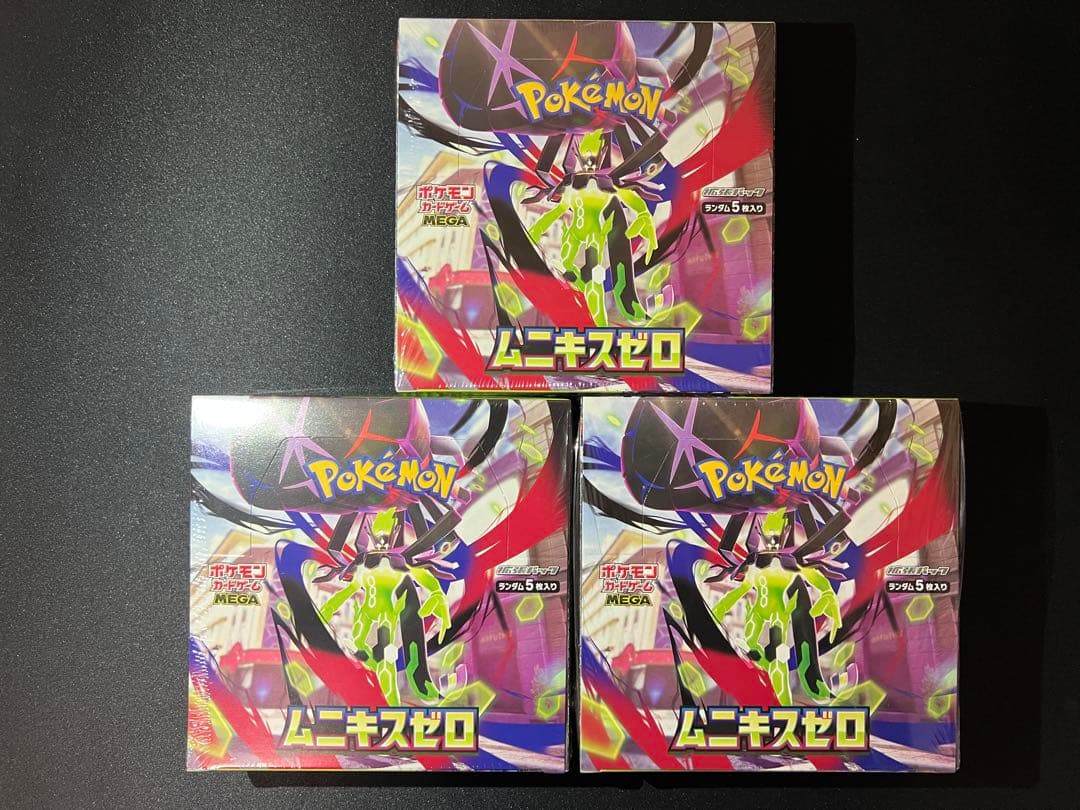 ムニキスゼロ 未開封シュリンク付き 3BOX