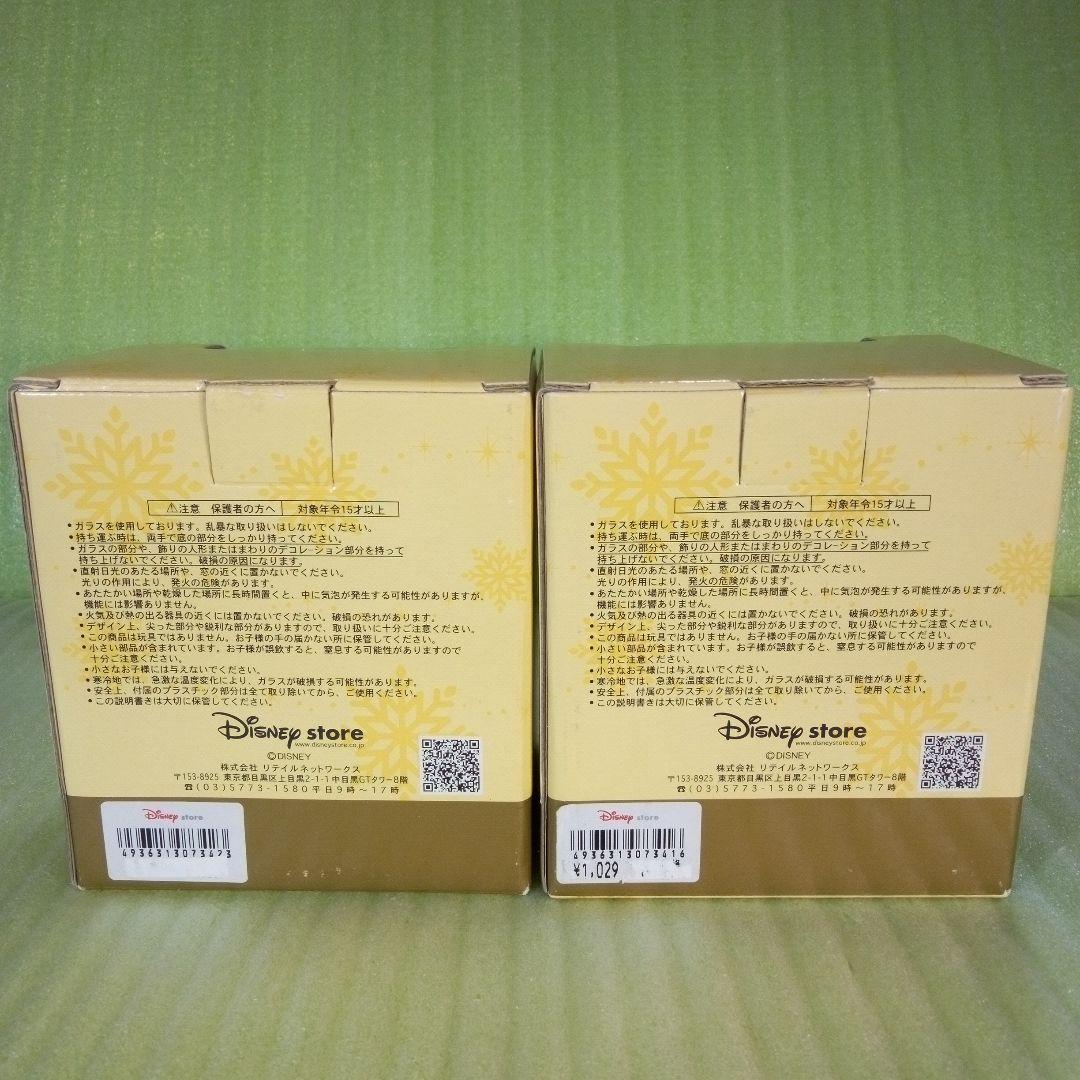 サリー　悪ガキ3人組　ディズニーストア　スノードーム　2個セット　おまとめ
