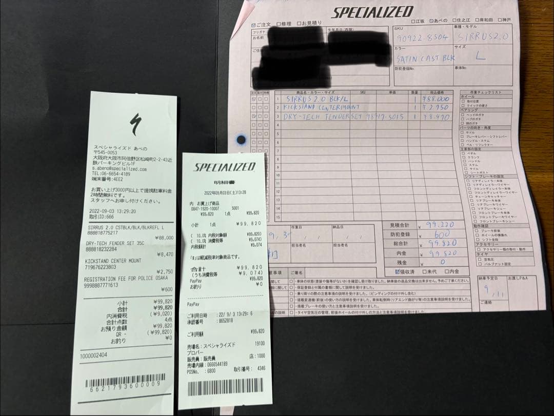 スペシャライズド　クロスバイクSirrus シラス　2.0 Ｌサイズ 2022年