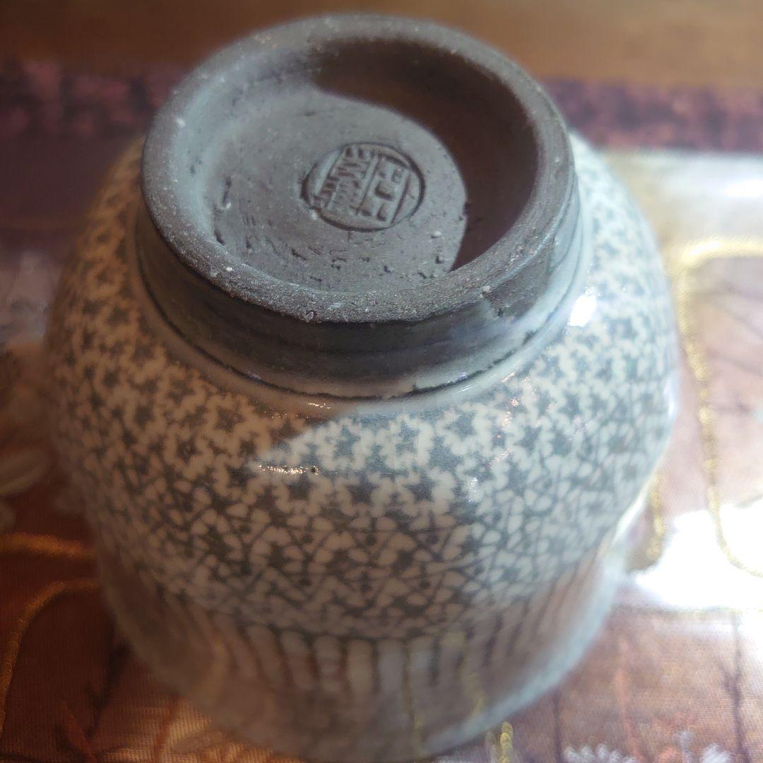 陶芸家作品三島の陶器製深抹茶碗茶道具