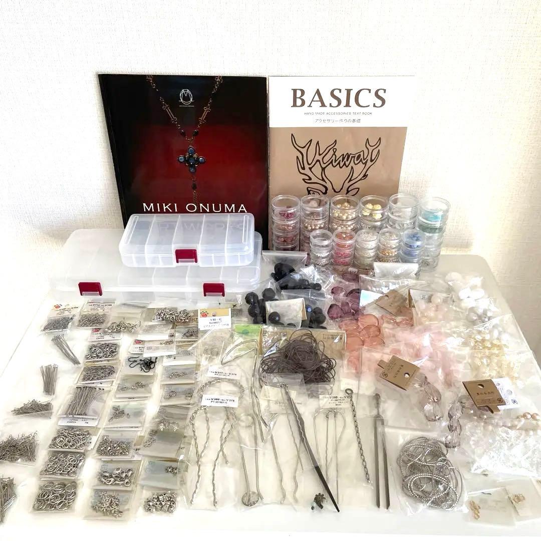 ビーズ&金具やパーツ類 アクセサリー作りの冊子も まとめ売り